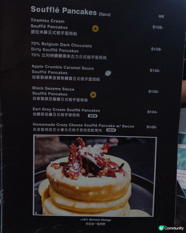旺角隱世暗黑風食堂📍Black Coffee