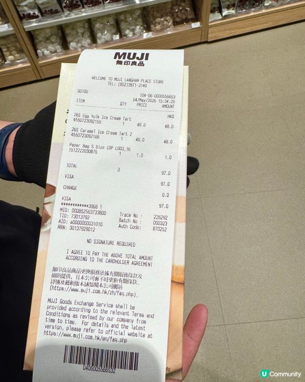 Muji 25週年雪糕撻🍦香港限定！😋