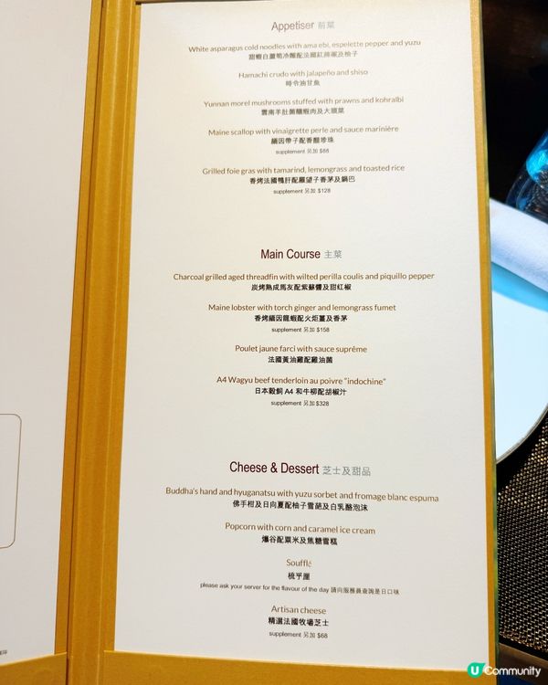 🌟 陽光餐廳 • 頂級享受 😋