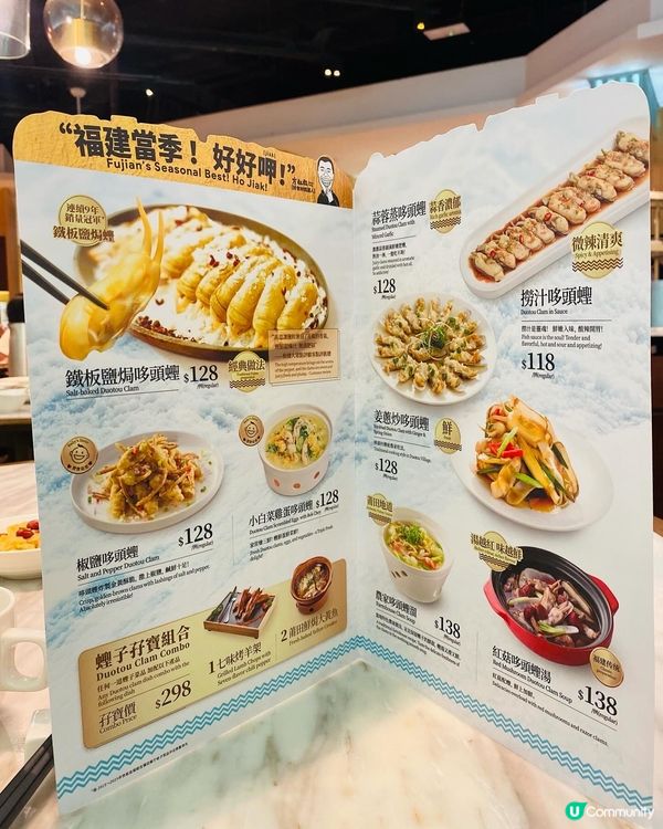 鑽石山➡️➡️➡️莆田