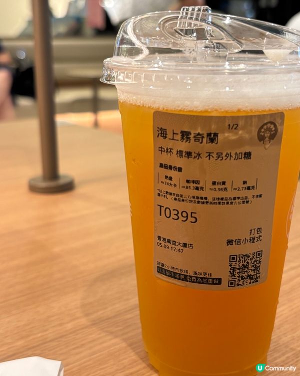 霸王茶姬「走走」系列推薦🌊