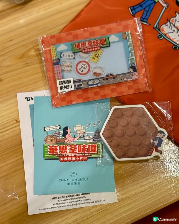 今日荃灣！掃街必食😋 街頭小食集合 🍔🍡