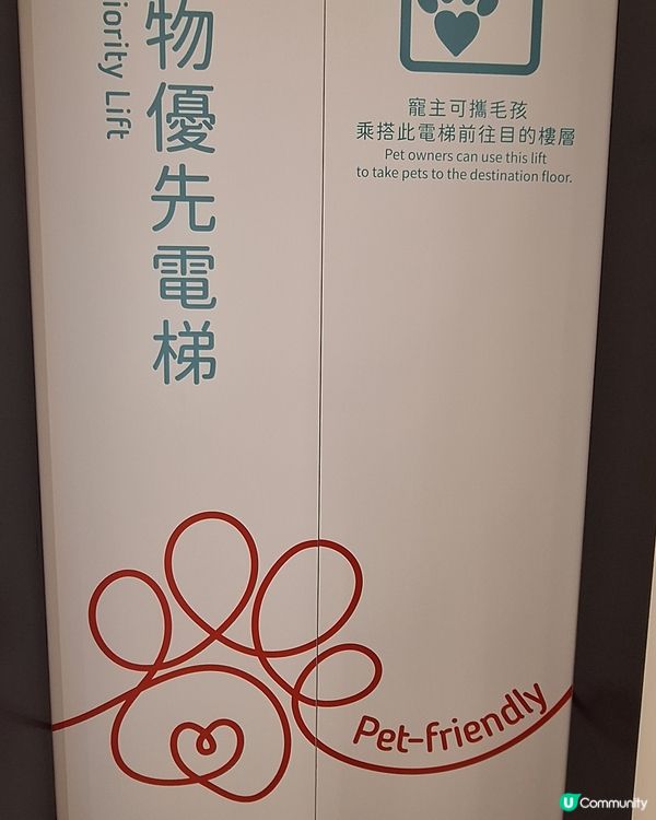 觀塘寵物天堂🥳💖🌳