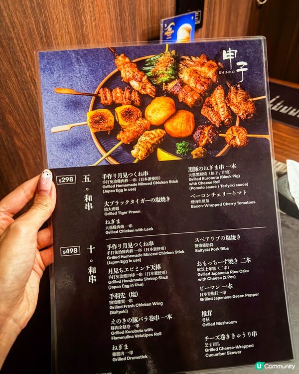 銅鑼灣美食｜適合朋友聚餐的樓上日式居酒屋