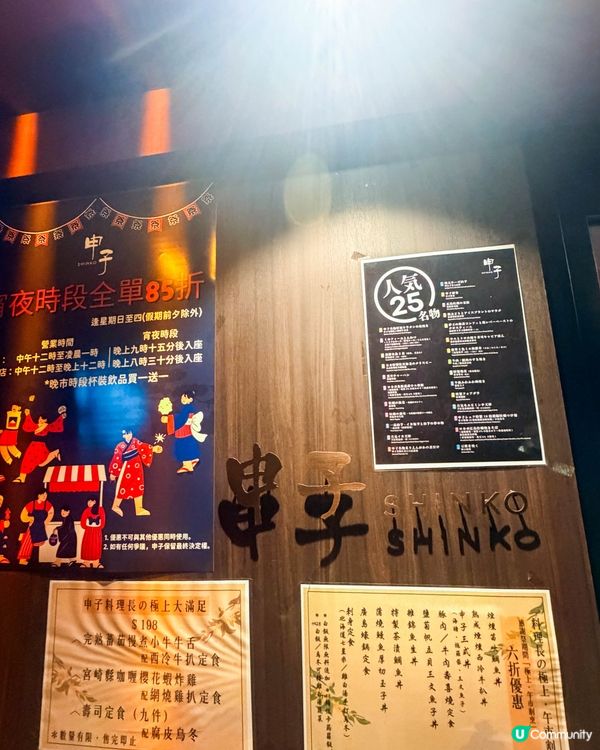 銅鑼灣美食｜適合朋友聚餐的樓上日式居酒屋