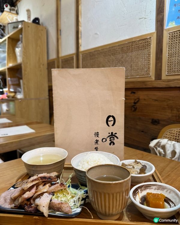 日嚐（紅磡）