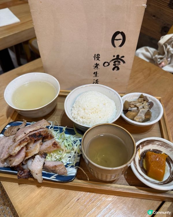 日嚐（紅磡）