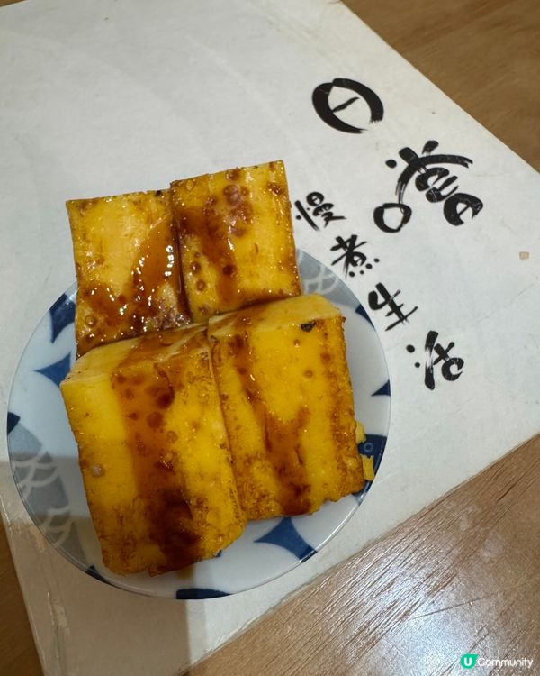 日嚐（紅磡）