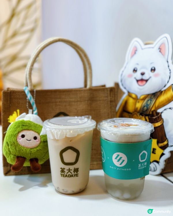 茶大椰新店登陸荔枝角&黃大仙啦🤩