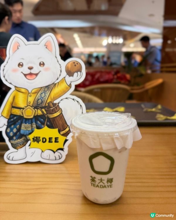 茶大椰荔枝角分店新開張！健康飲品任你試！ 🍹🥥