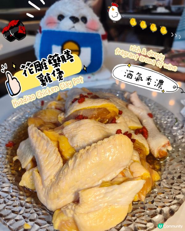 是養生雞煲呀🐔 - 豐鍋雞煲