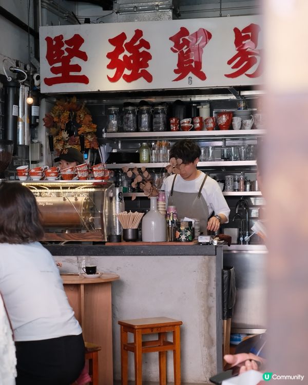 社區特色cafe