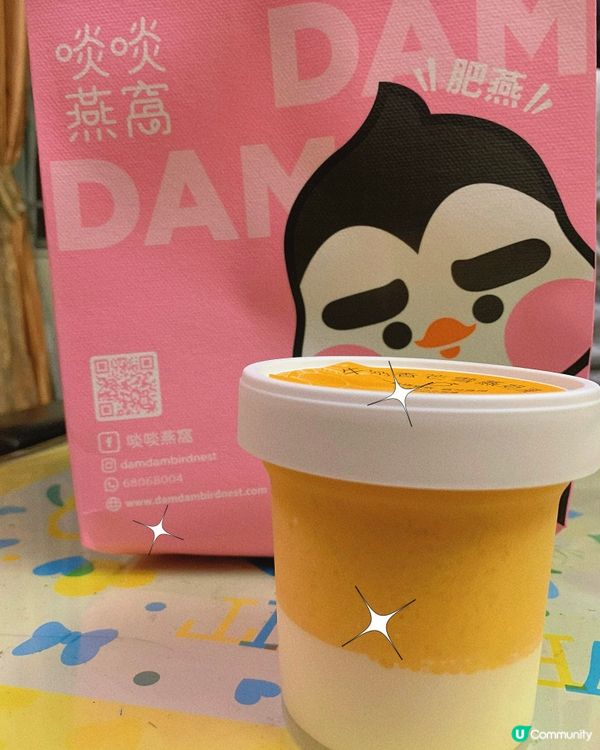 觀塘｜養生甜品店🍮