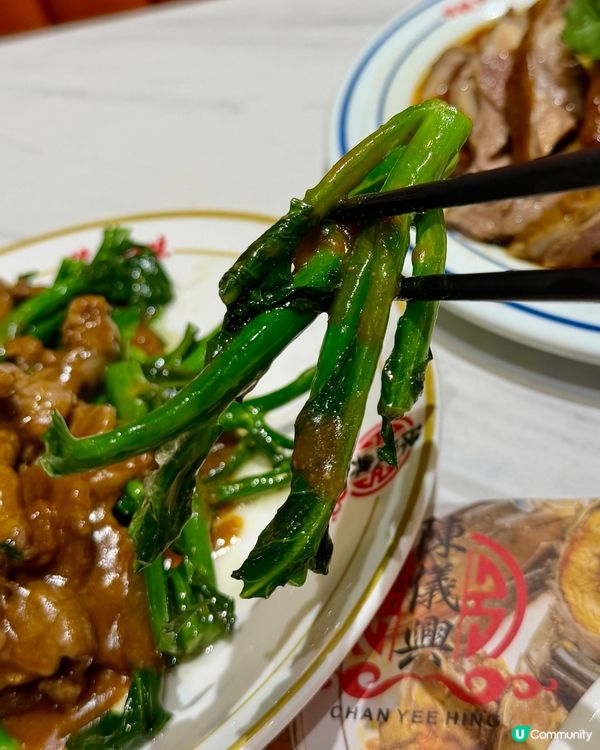 [勞蘇食]潮州菜信心保證嘅招牌💯