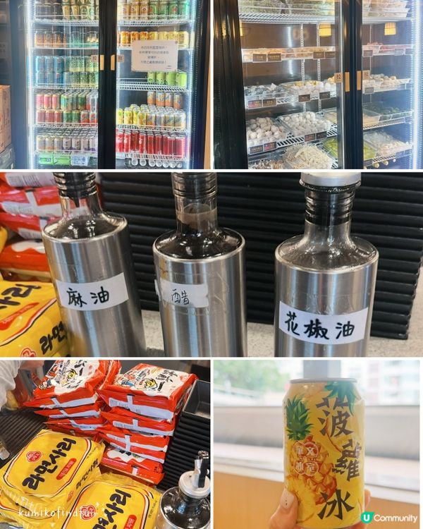 二鍋頭🔥好運中心🥳