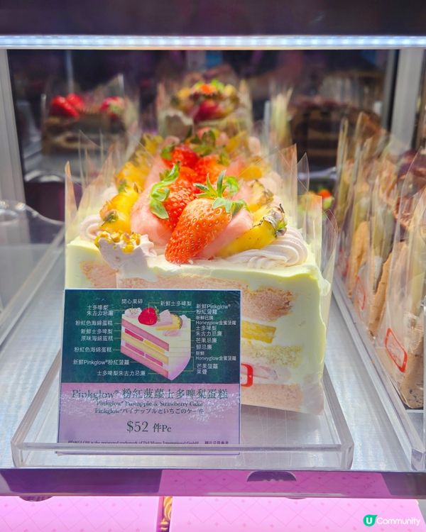 Italian TomatoxPinkglow粉紅菠蘿💕