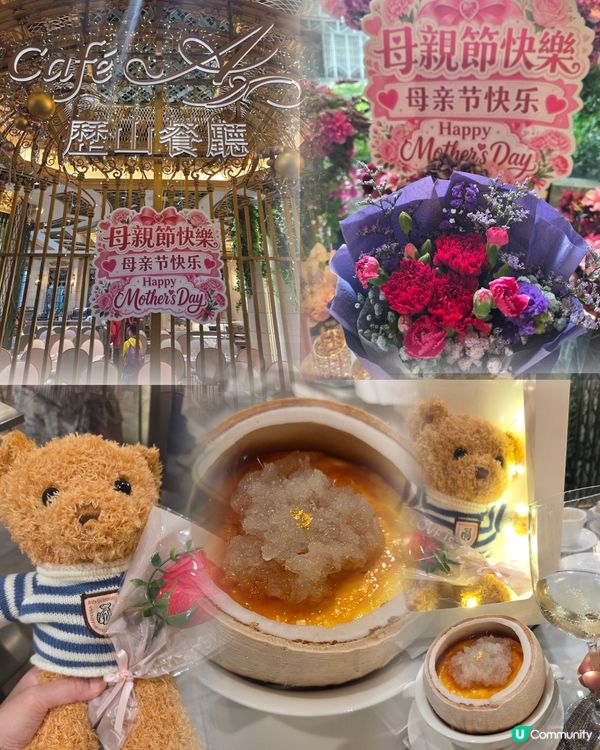 🎉Happy Mother's day 💞