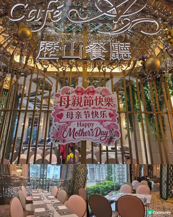 🎉Happy Mother's day 💞