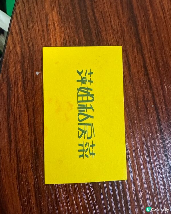 媽咪話正！萍姐私房菜👍😋