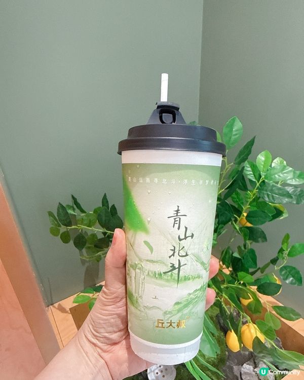 小清新青山北斗檸檬🍋茶