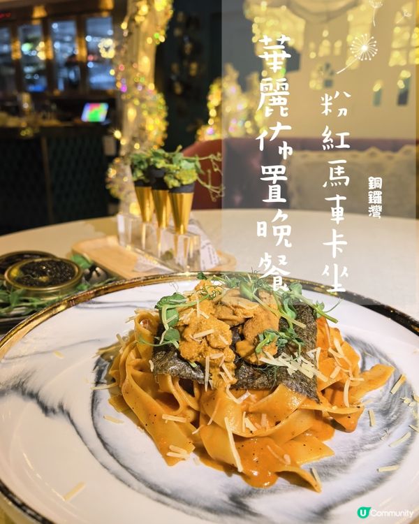 天台馬車華麗體驗