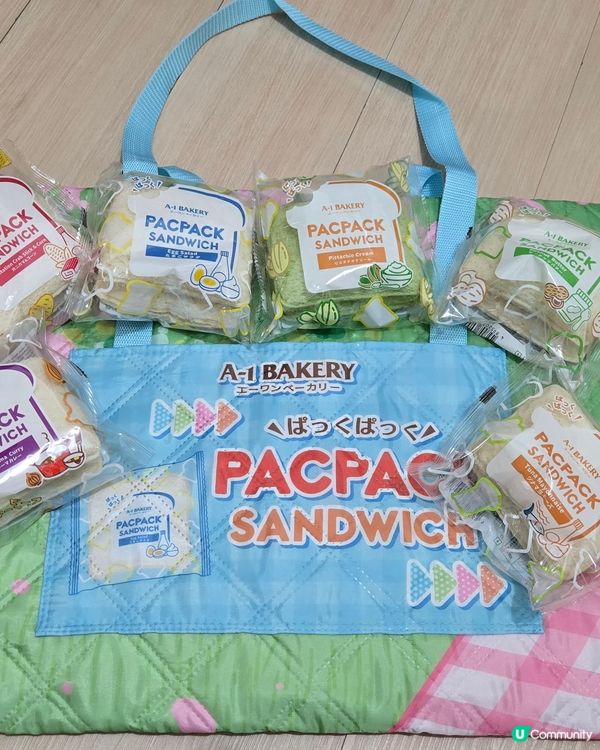 🇭🇰｜哇⊙∀⊙抽到A-1Bakery野餐套裝