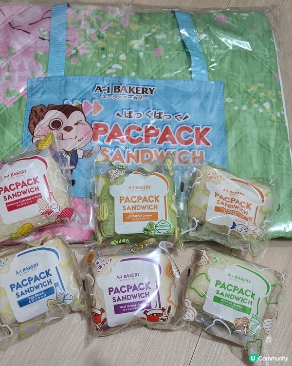 🇭🇰｜哇⊙∀⊙抽到A-1Bakery野餐套裝