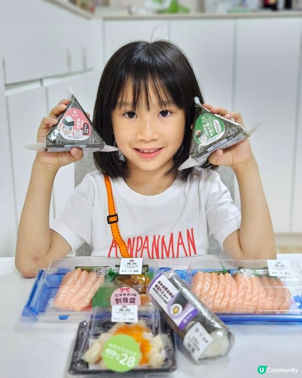救星飯糰，陪你周圍去！🍙🏃‍♀️