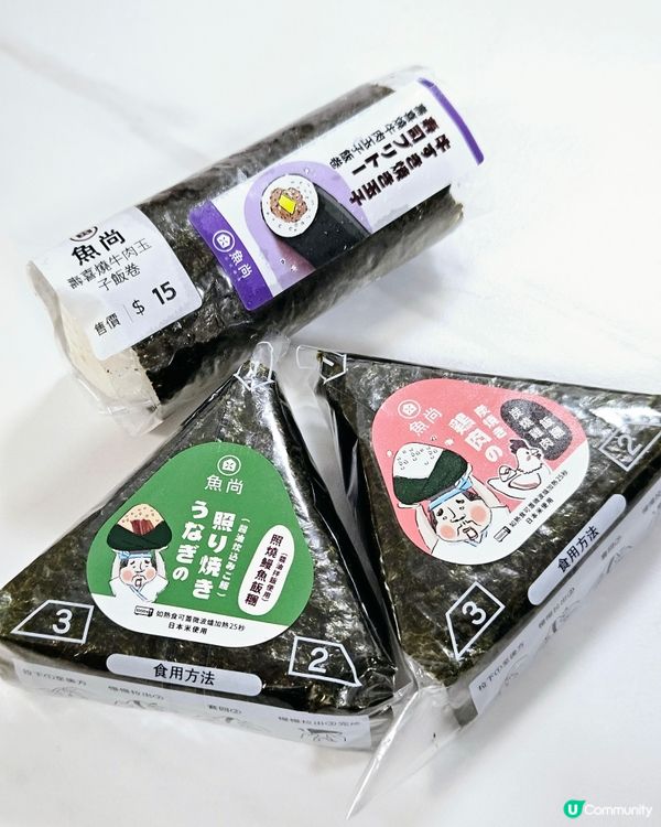 救星飯糰，陪你周圍去！🍙🏃‍♀️