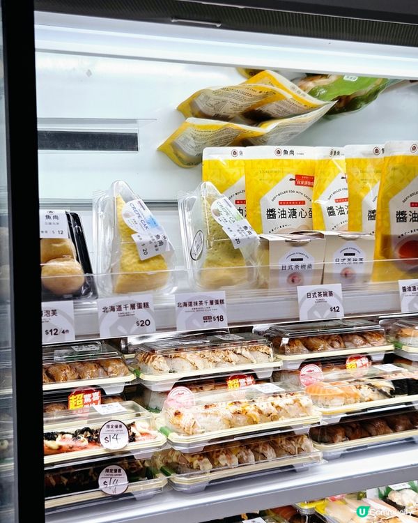 救星飯糰，陪你周圍去！🍙🏃‍♀️