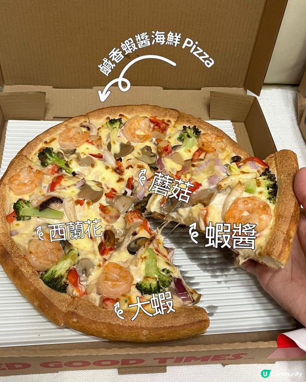 45周年！聯乘李錦記Blind Box盲食 😋