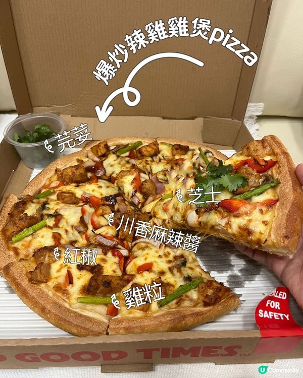 45周年！聯乘李錦記Blind Box盲食 😋