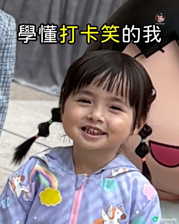 【 解鎖新技能 】