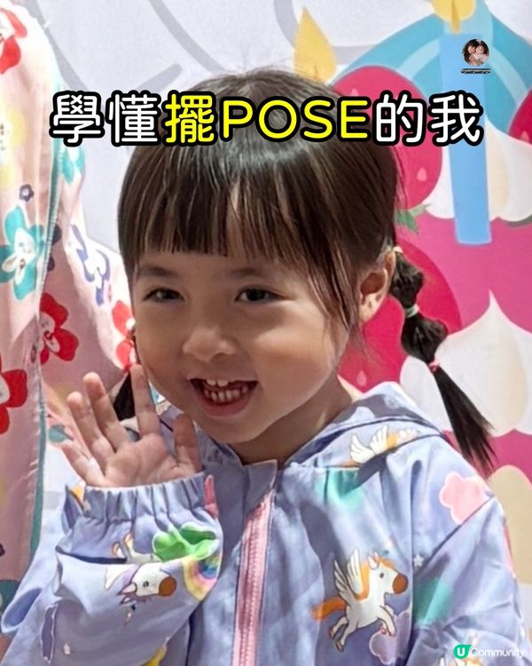 【 解鎖新技能 】