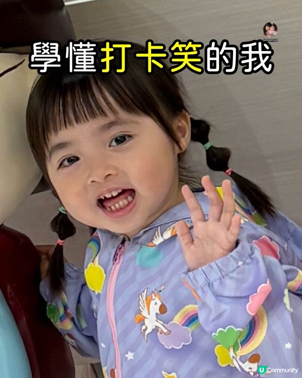 【 解鎖新技能 】