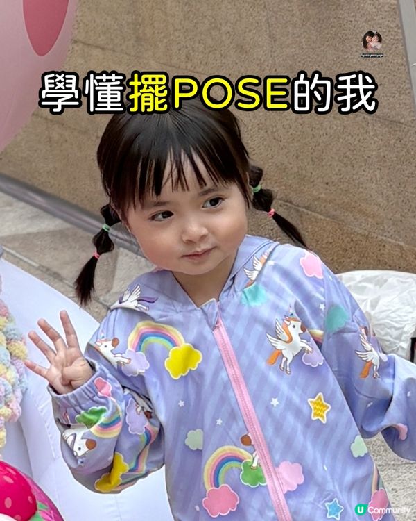 【 解鎖新技能 】