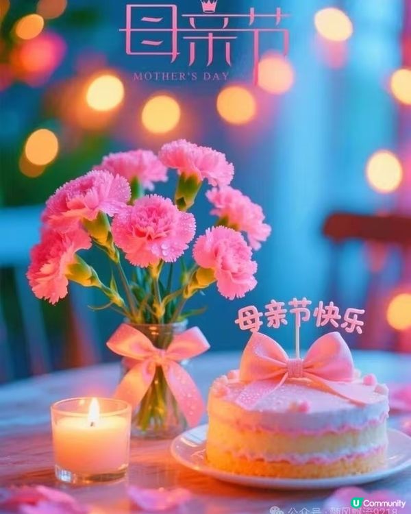 母親節溫馨分享！🥰