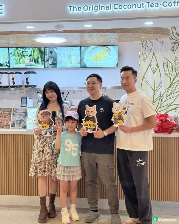 茶大椰 2 店新開！🌴🤤