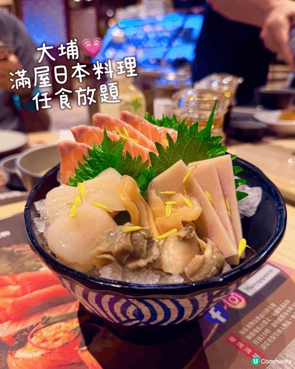 食到扶牆出！大埔放題🔥