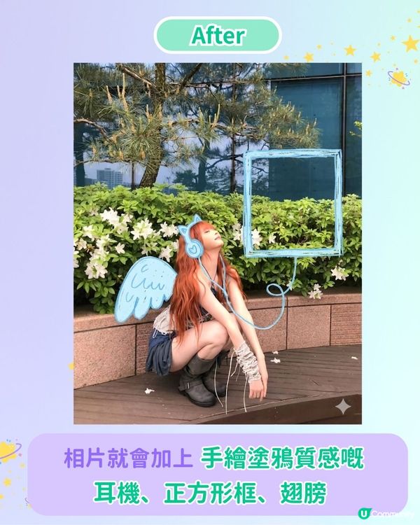 【AI生成系列🪄】教您用三大韓系元素分享歌單：耳機 + 專輯 + 翅膀