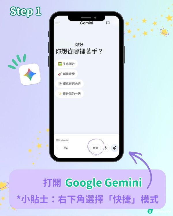 【AI生成系列🪄】教您用三大韓系元素分享歌單：耳機 + 專輯 + 翅膀