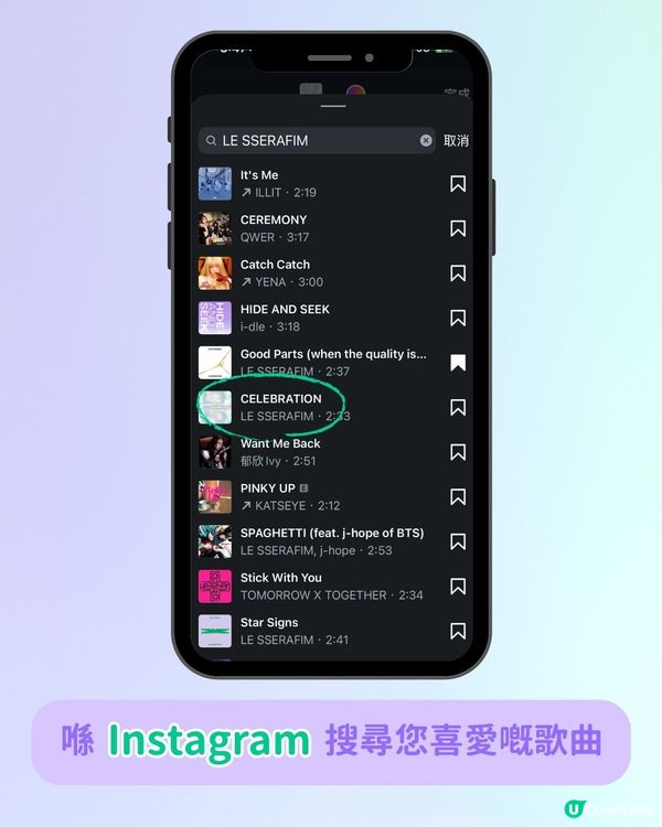 【AI生成系列🪄】教您用三大韓系元素分享歌單：耳機 + 專輯 + 翅膀