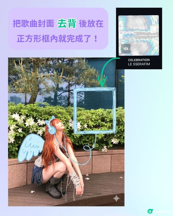 【AI生成系列🪄】教您用三大韓系元素分享歌單：耳機 + 專輯 + 翅膀