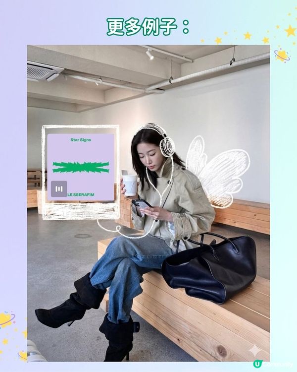 【AI生成系列🪄】教您用三大韓系元素分享歌單：耳機 + 專輯 + 翅膀