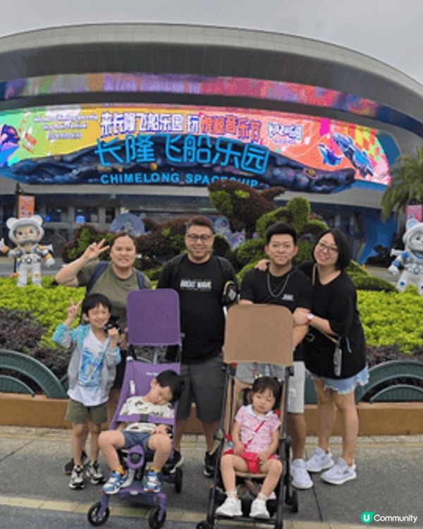 第一二張在飛船樂園 地方很大