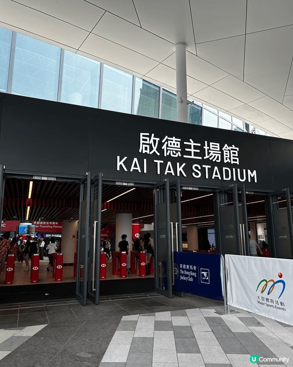 香港啟德七人欖球賽。