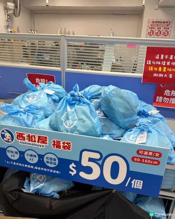 萌B殿堂開倉⚔️勁抵！$20童裝衫