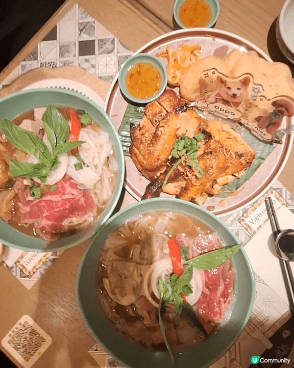 【尋味越南】