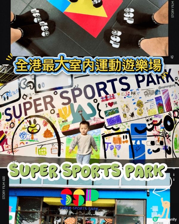 香港其實有好多地方岩小朋友玩，好多打卡地方，有啲仲可以一邊玩...