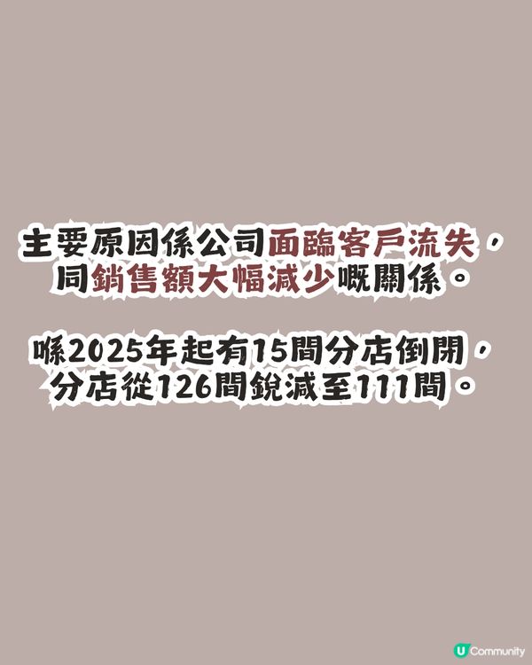 遊韓注意！韓國大型超市Homeplus 37間分店暫停營業至7月！合井店仲有冇營業？ 🇰🇷
